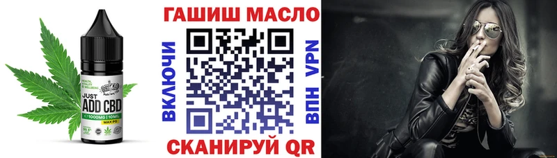 Печенье с ТГК марихуана  mega вход  Апрелевка 