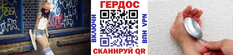 ГЕРОИН белый  Апрелевка 