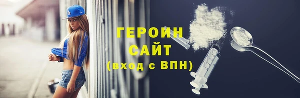 сатива Осташков