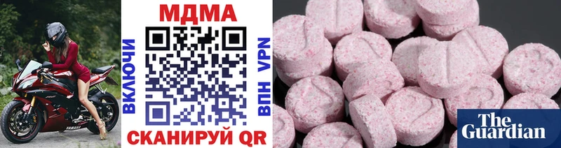 blacksprut tor  Апрелевка  МДМА crystal 