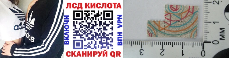 Марки 25I-NBOMe 1,5мг  Апрелевка 