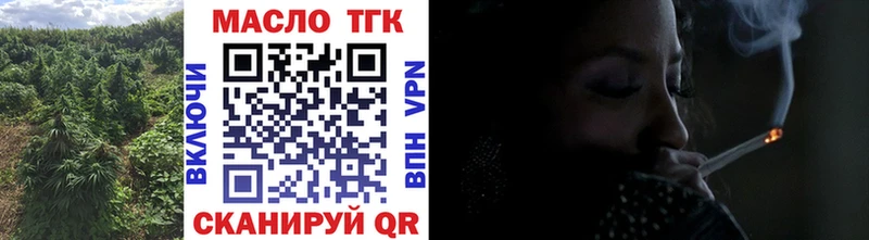 площадка какой сайт  kraken ТОР  Апрелевка  ТГК концентрат 