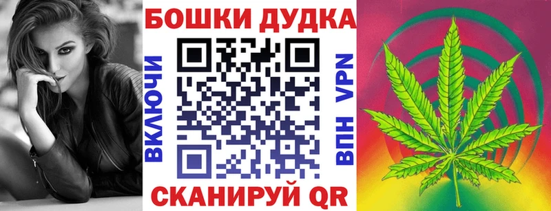 Марихуана Bruce Banner  что такое   Апрелевка 